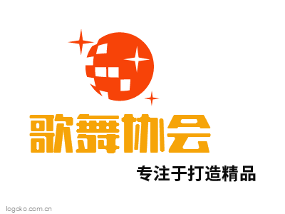 歌舞协会logo设计