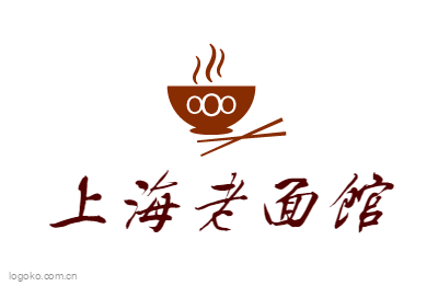 上海老面馆logo设计