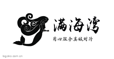 满海湾logo设计