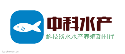 中科水产logo设计