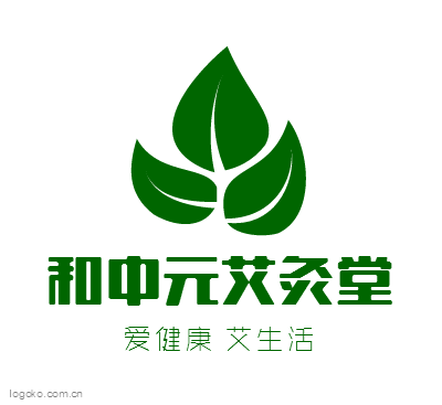 和中元艾灸堂logo设计