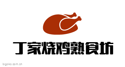 丁家烧鸡熟食坊logo设计