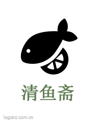 清鱼斋logo设计