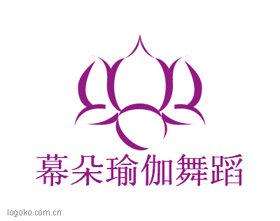 幕朵瑜伽舞蹈logo设计