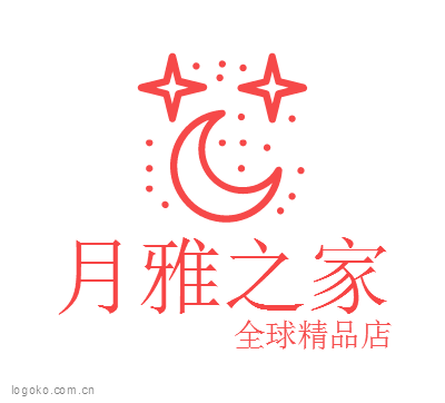 月雅之家logo设计
