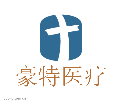 豪特医疗logo设计