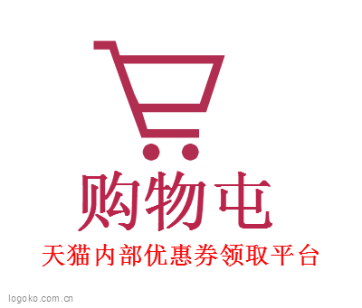 购物屯logo设计