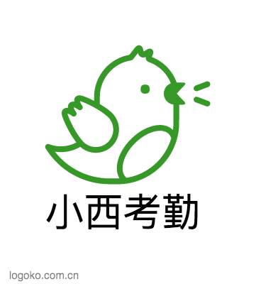 小西考勤logo设计