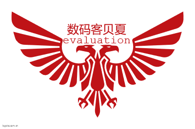 数码客贝夏logo设计