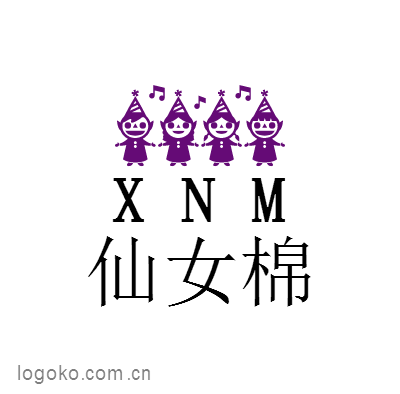 仙女棉logo设计