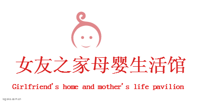 女友之家母婴生活馆logo设计