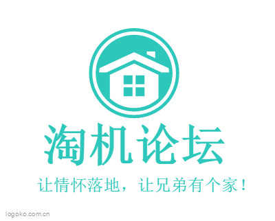 淘机论坛logo设计