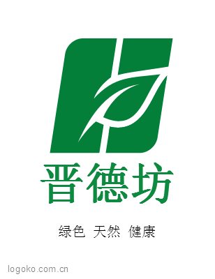 晋德坊logo设计