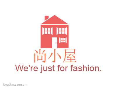 尚小屋logo设计