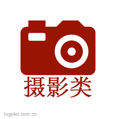 摄影类logo设计