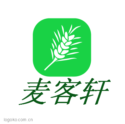 麦客轩logo设计