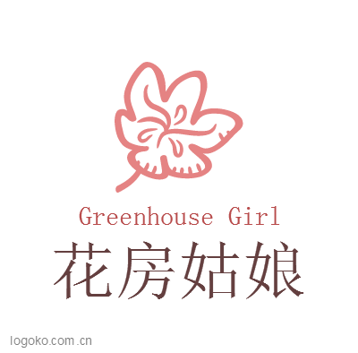 花房姑娘logo设计