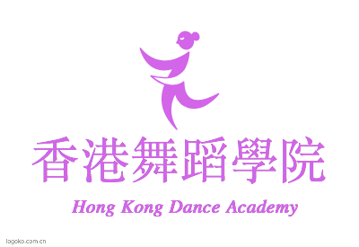 香港舞蹈學院logo设计