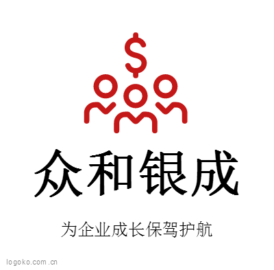 众和银成logo设计