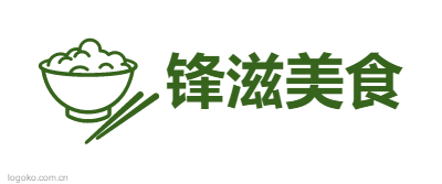 锋滋美食logo设计