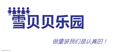 雪贝贝乐园logo设计