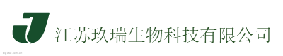 江苏玖瑞生物科技有限公司logo设计
