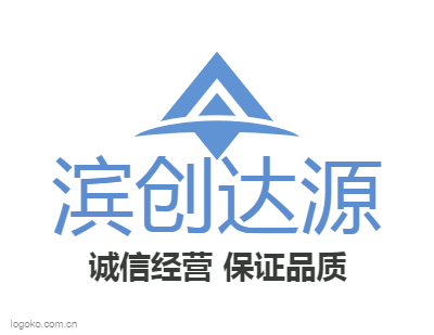 滨创达源logo设计