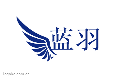 蓝羽logo设计