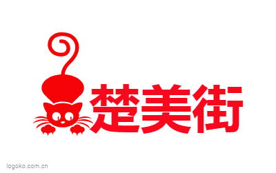 楚美街logo设计