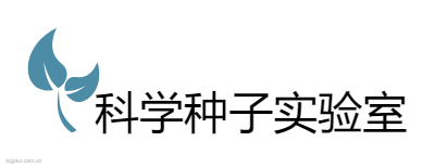 科学种子实验室logo设计