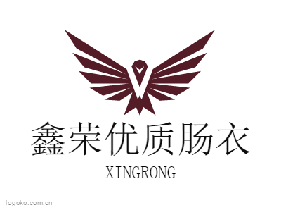 鑫荣优质肠衣logo设计