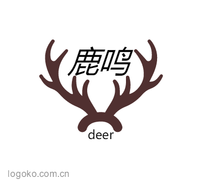 鹿鸣logo设计