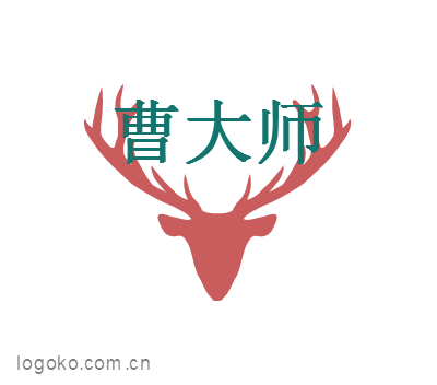 曹大师logo设计