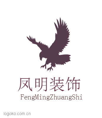 凤明装饰logo设计