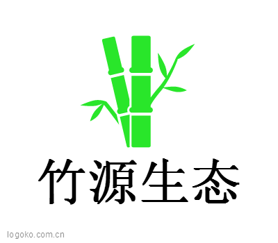 竹源生态logo设计