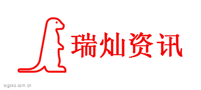 瑞灿资讯logo设计