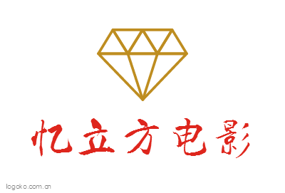 忆立方电影logo设计