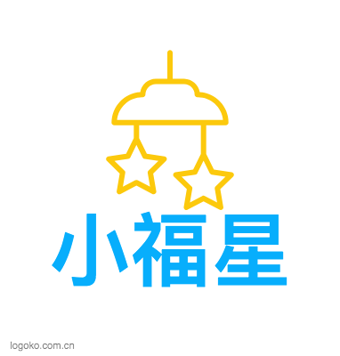 小福星logo设计