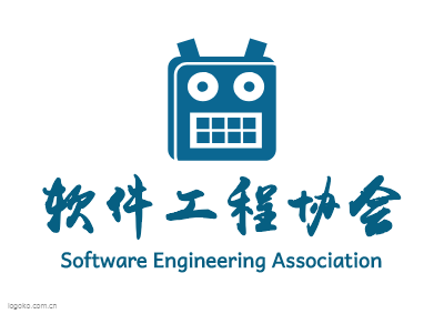 软件工程协会logo设计