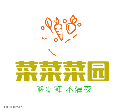 菜菜菜园logo设计