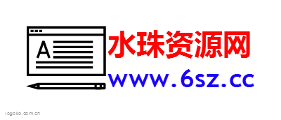 水珠资源网logo设计