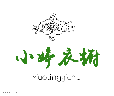 小婷衣橱logo设计