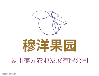 穆洋果园logo设计