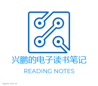 兴鹏的电子读书笔记logo设计