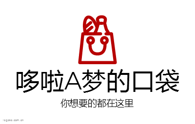 哆啦A梦的口袋logo设计