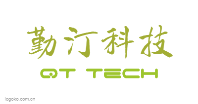勤汀科技logo设计