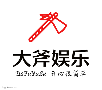 大斧娱乐logo设计