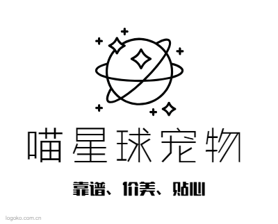 喵星球宠物logo设计
