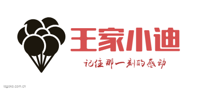 王家小迪logo设计