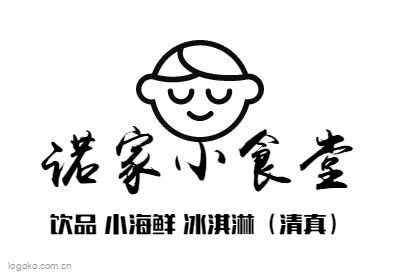诺家小食堂logo设计